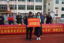 2018年西藏自治區(qū)那曲市色尼區(qū)達(dá)前鄉(xiāng)完小“愛心水站”捐贈活動(dòng)