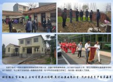 為古驛下張村一組貧困戶修建住房