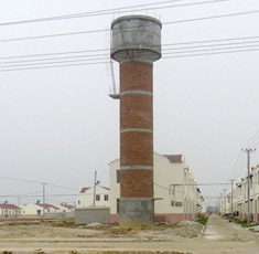 移民點水塔